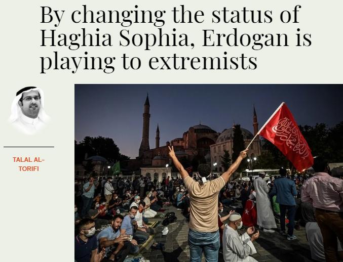 Suudi basınının Ayasofya hazımsızlığı