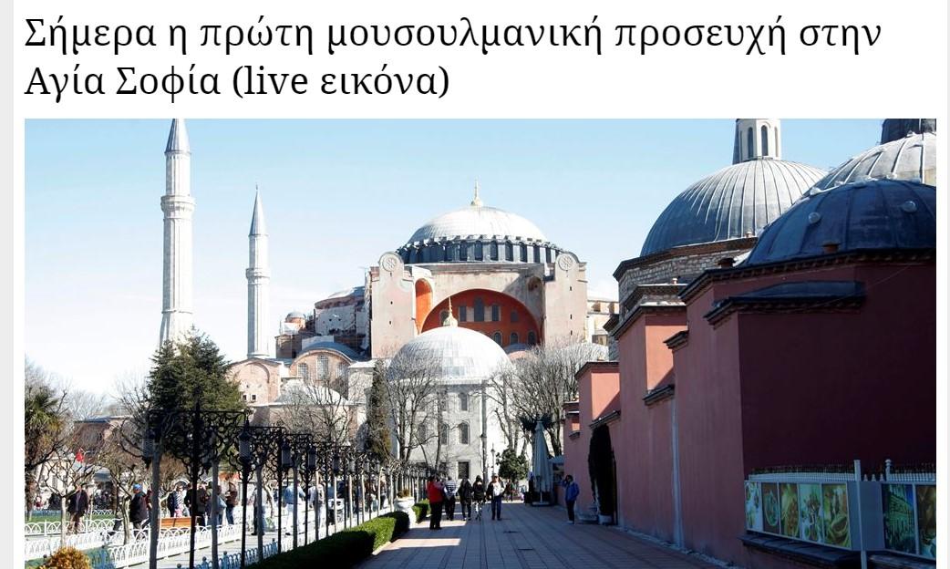 Dünya basınının gözü Ayasofya Camii’nde