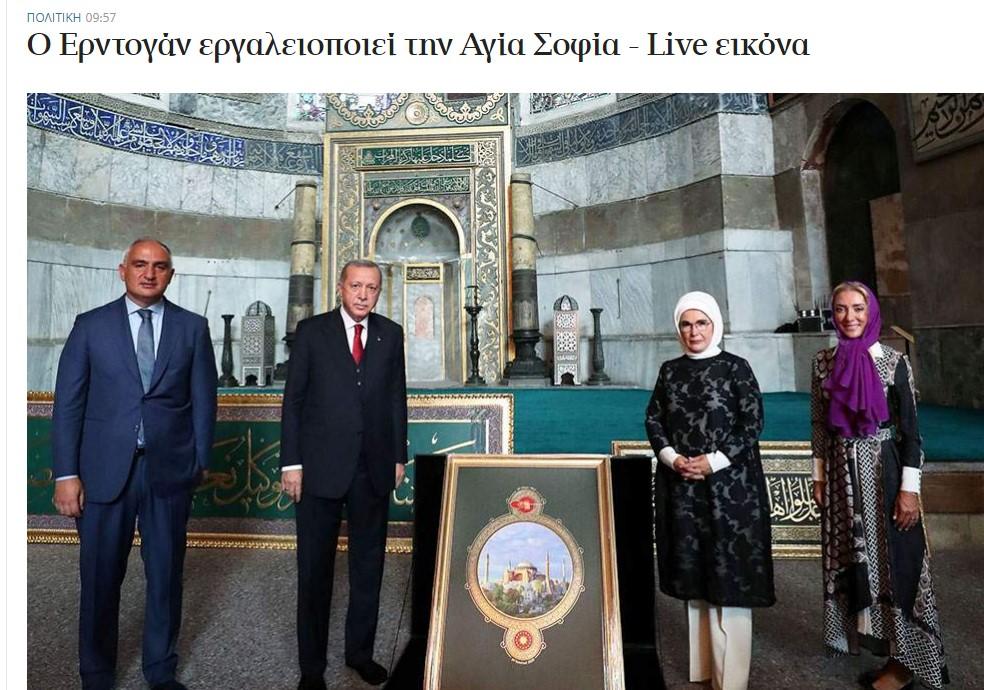 Dünya basınının gözü Ayasofya Camii’nde