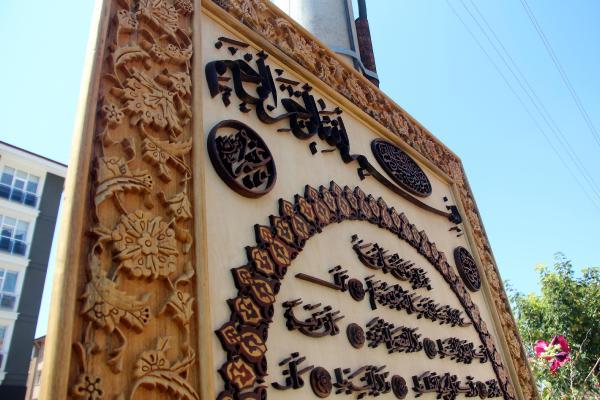 İki yılda yaptığı eseri, Ayasofya'ya hediye etmek istiyor