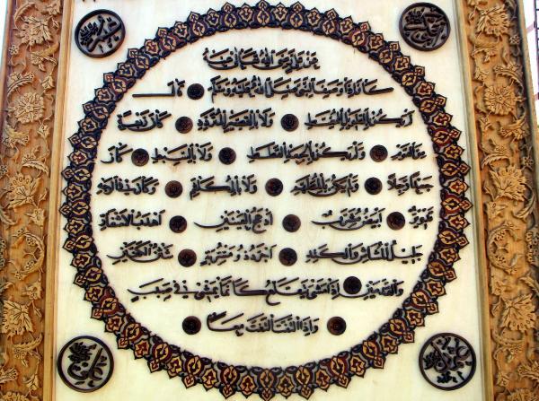 İki yılda yaptığı eseri, Ayasofya'ya hediye etmek istiyor