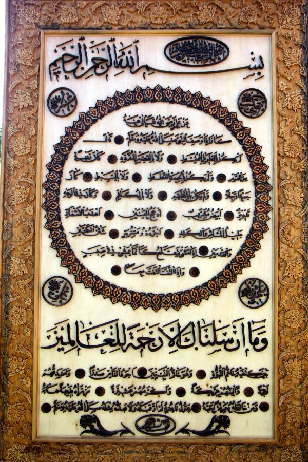 İki yılda yaptığı eseri, Ayasofya'ya hediye etmek istiyor