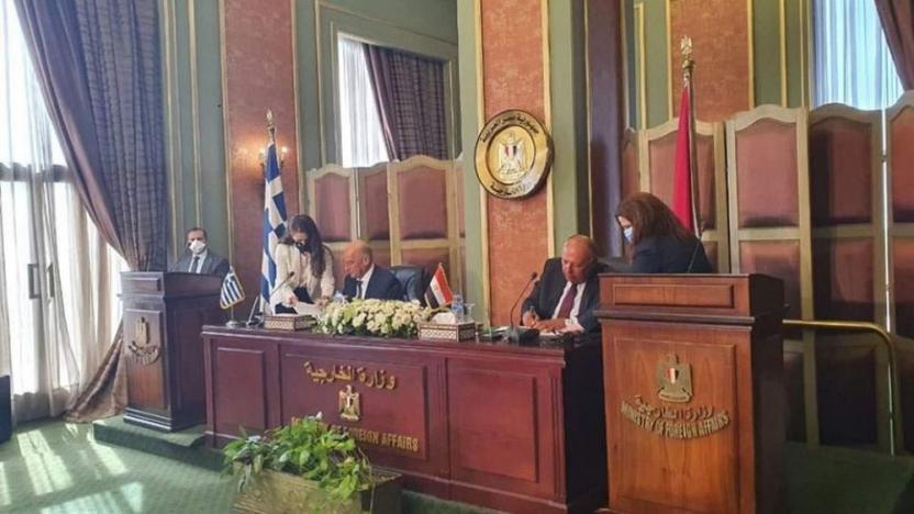 Dışişleri'nden Yunanistan ve Mısır'a anlaşma tepkisi