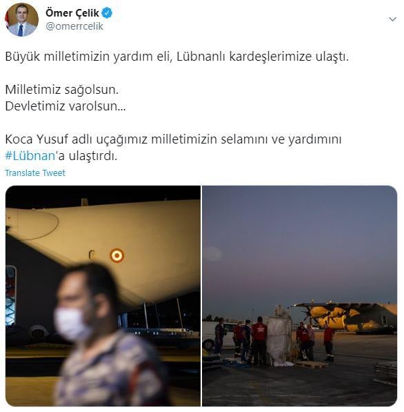 Çelik: Türkiye, Lübnan'ı asla yalnız bırakmayacak