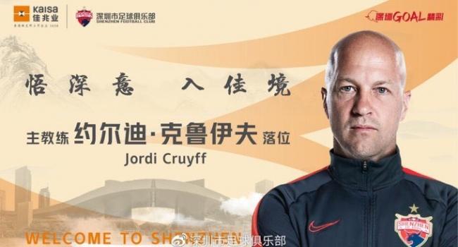 Sehnzhen'de Jordi Cruyff dönemi