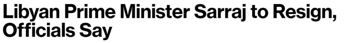 Libya Başbakanı Fayiz es-Serrac istifa edecek iddiası