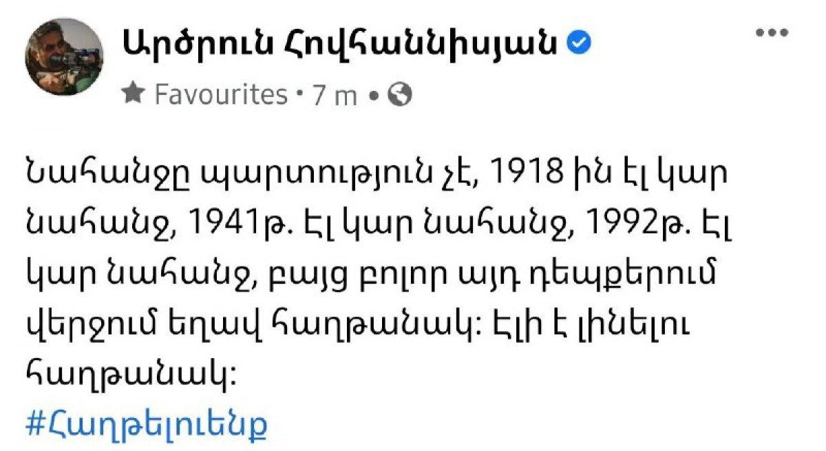 Nikol Paşinyan'ın kızı Mariam Paşinyan: Hayallerimiz yok oldu