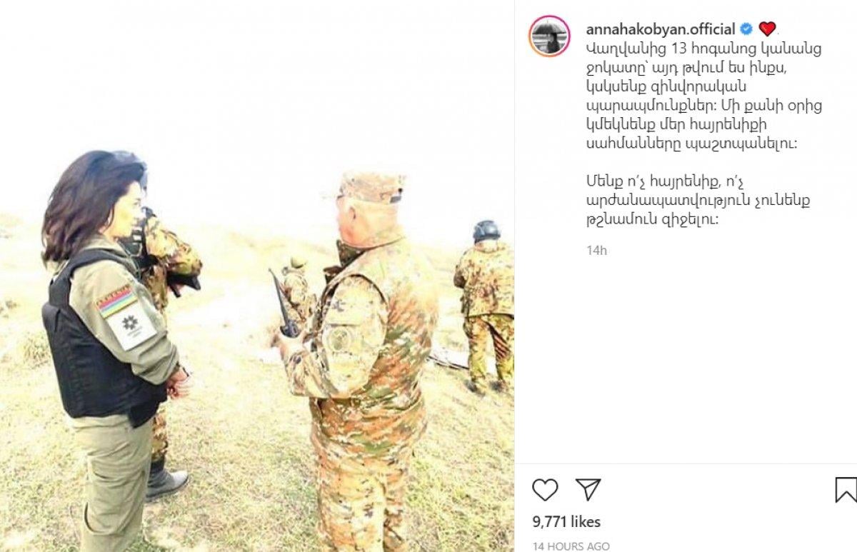Nikol Paşinyan'ın eşi Anna Hakobyan: Sınırlarımızı korumaya gideceğiz