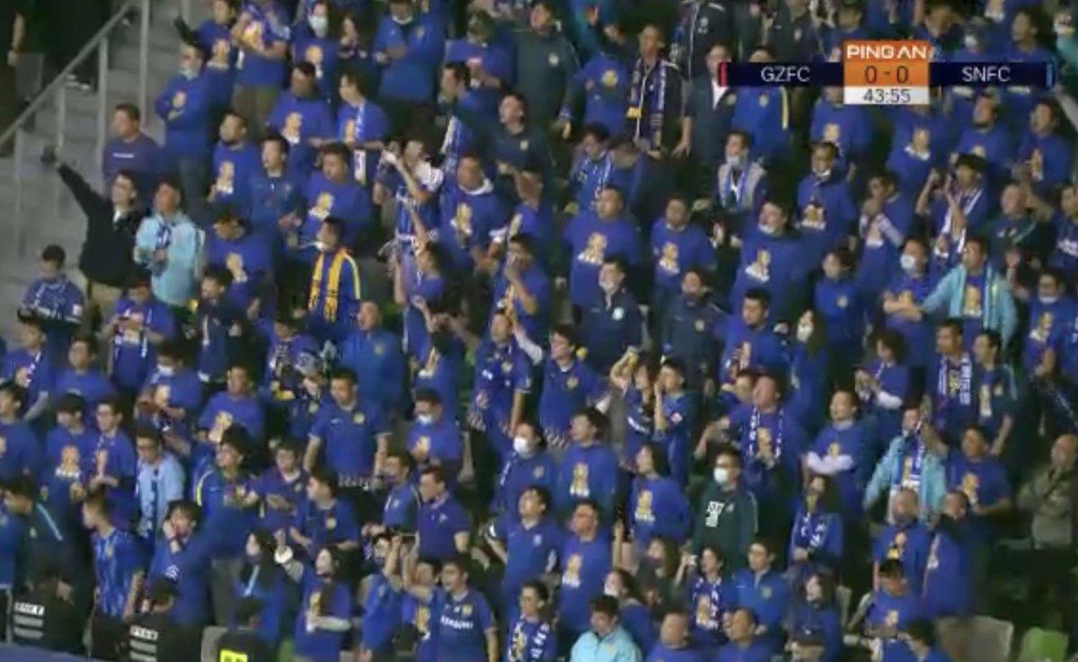 Çin'de Süper Lig final maçı tıklım tıklım tribünler önünde oynandı