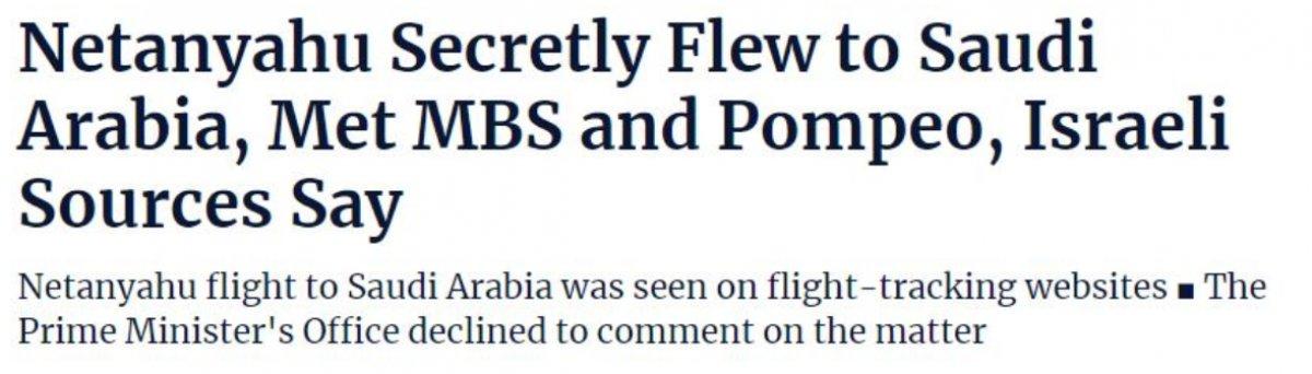 İsrail basını: Binyamin Netanyahu, gizlice Suudi Arabistan'a gitti