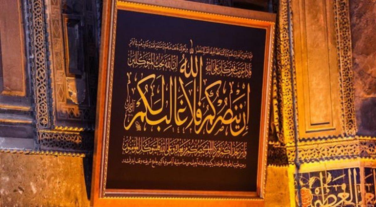 Cumhurbaşkanı Erdoğan, Ayasofya Camii'ne hat tablosu bağışladı