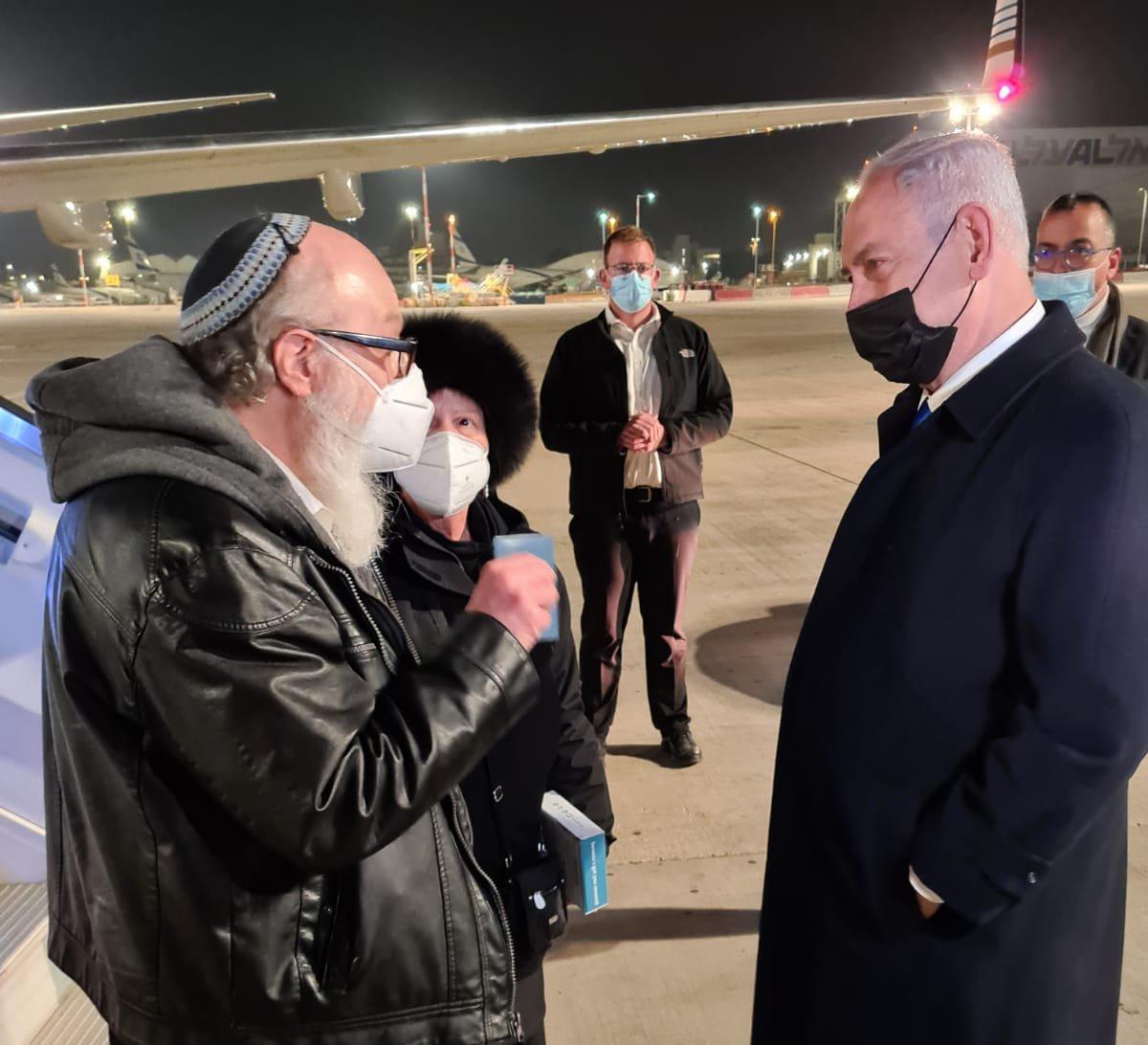 ABD’de 30 yıl tutuklu kalan İsrail ajanı ülkesine döndü