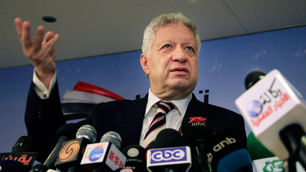 Zamalek, Mostafa Mohamed için 5 milyonu peşin istiyor