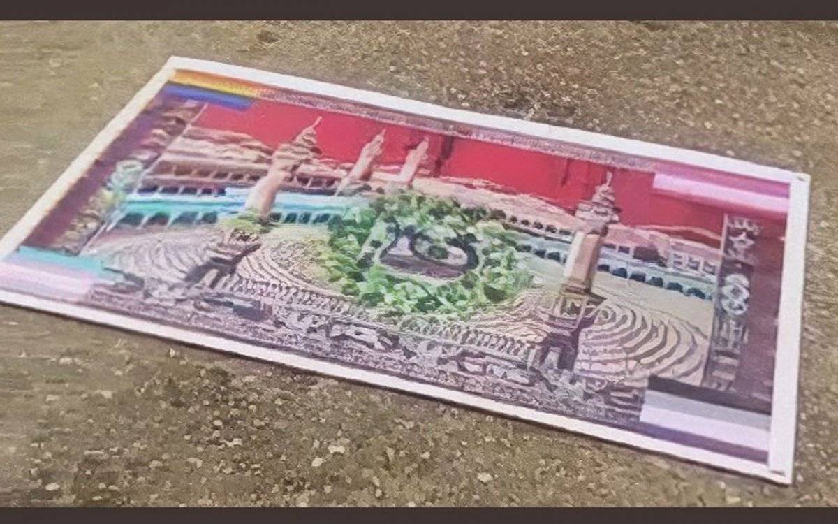 CHP, Boğaziçi Üniversitesi'ndeki Kabe provokasyonunu kınadı