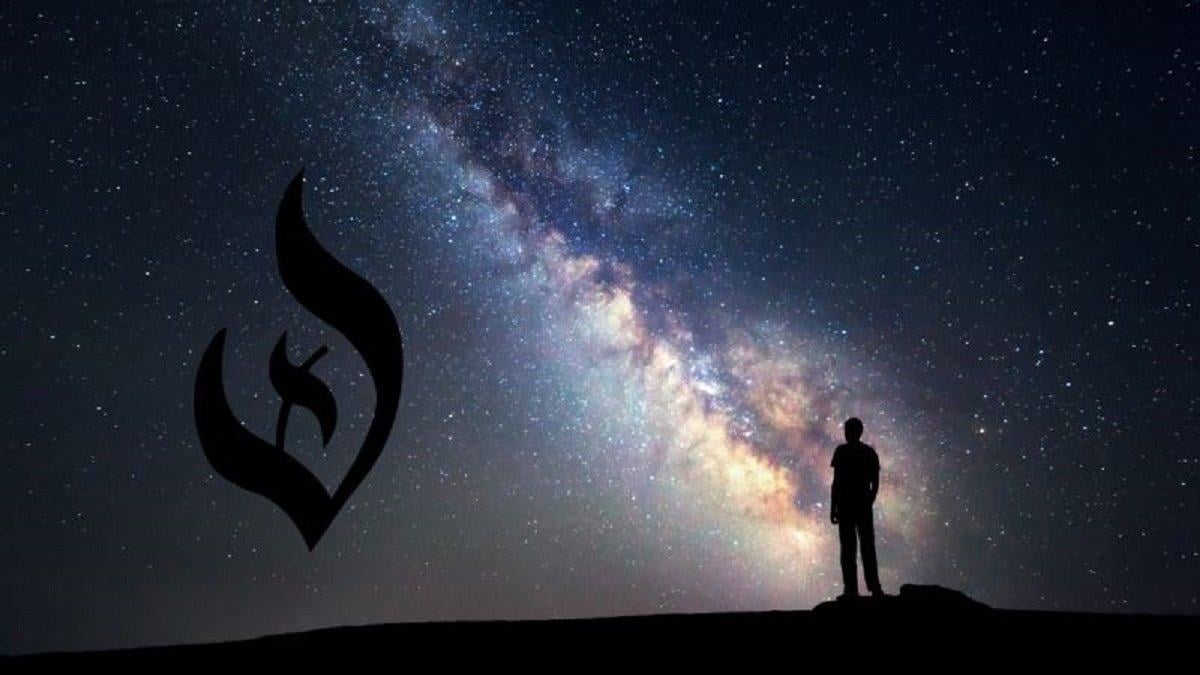 Deizm nedir, ne demek, kaç türü var? Kimlere deist denir, neye inanırlar?