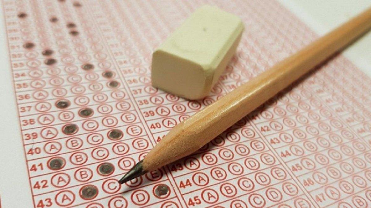 ALES sonuçları açıklandı: 2021 ALES/1 sonuç sorgulama ekranı