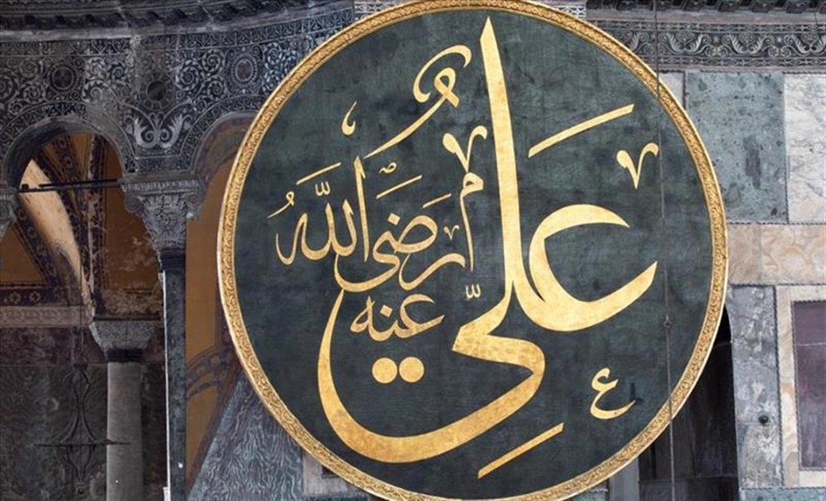 Gönülden kağıda nakşedilen sanat: Hüsn-i Hat