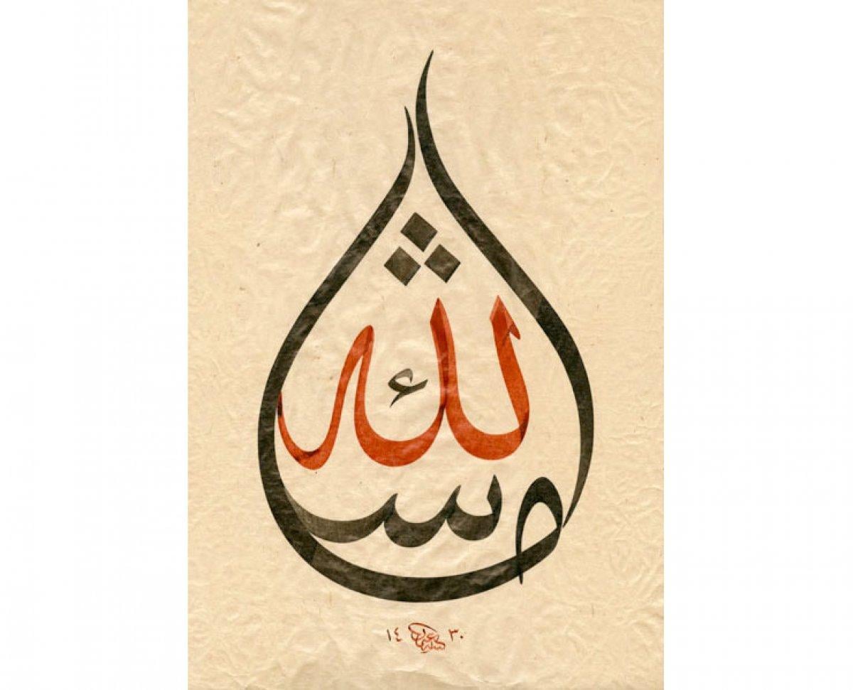 Gönülden kağıda nakşedilen sanat: Hüsn-i Hat