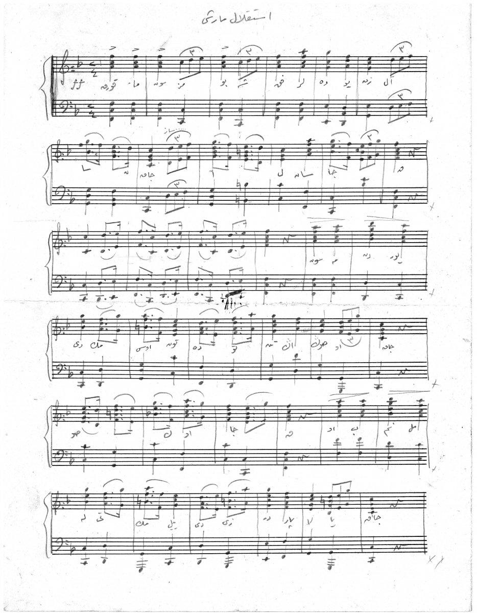 Osmanlı aydını  Ali Rifat Çağatay’ın Mûsikî Yazıları kitabı