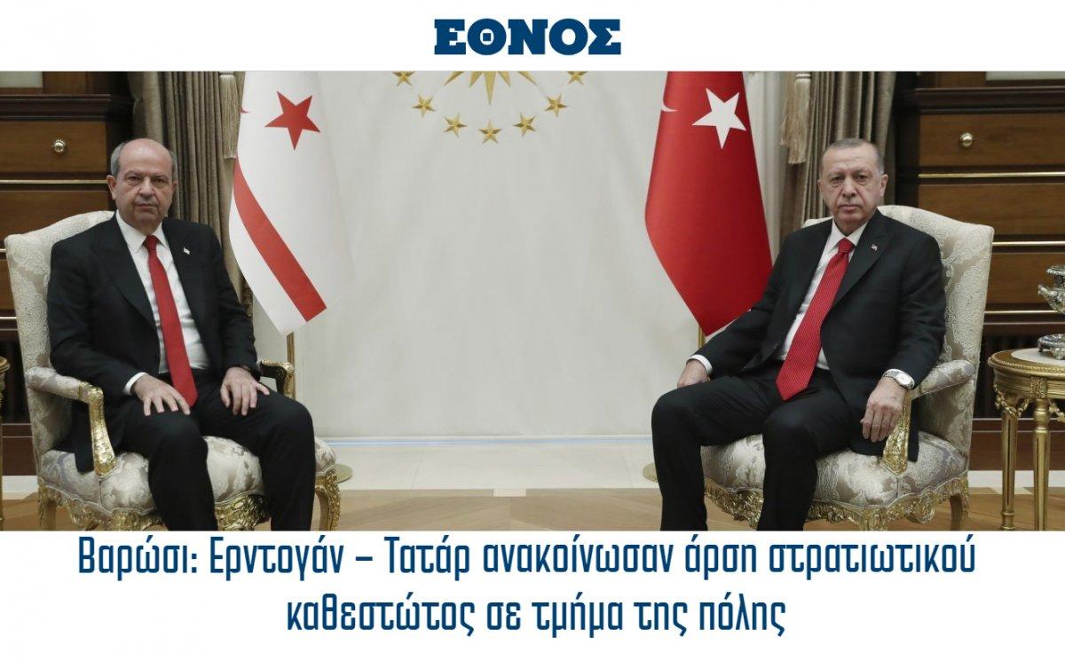 Maraş açılımı, Yunan basınını rahatsız etti