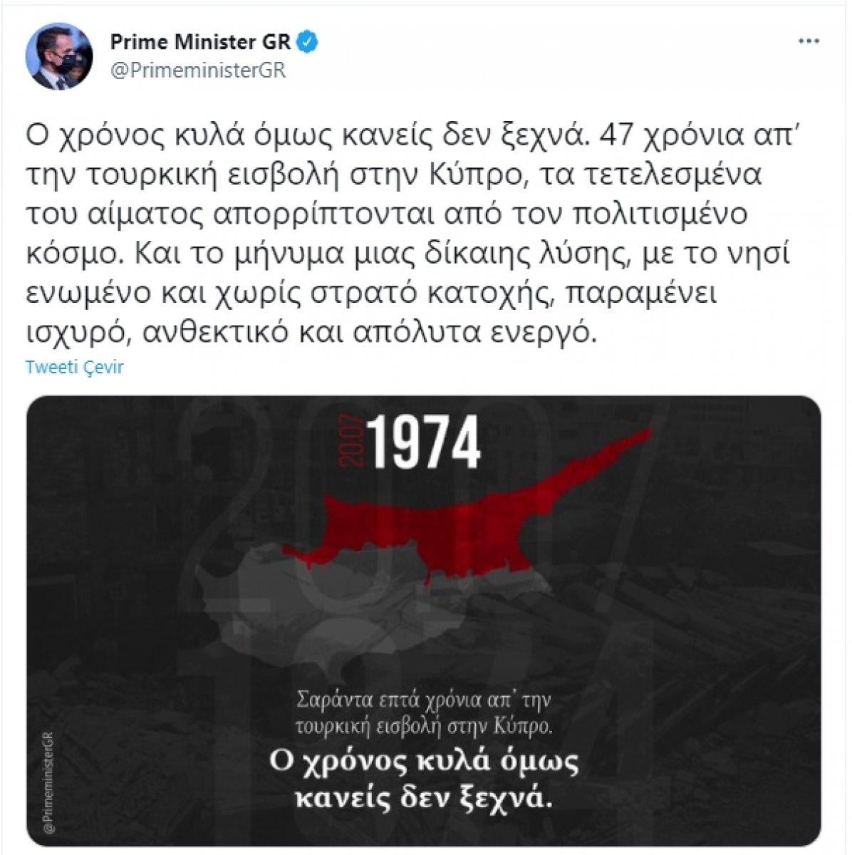 Yunanistan'dan, Kıbrıs Barış Harekatı mesajı