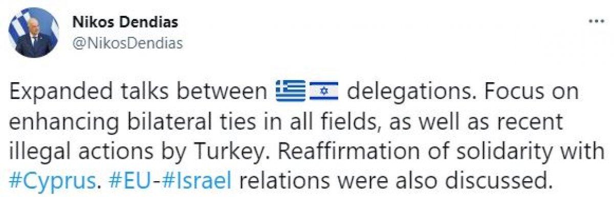 İsrail ile Yunanistan arasında Kıbrıs görüşmesi