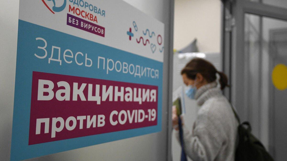 Rusya'da salgın nedeniyle can kaybı yine en yüksek seviyede