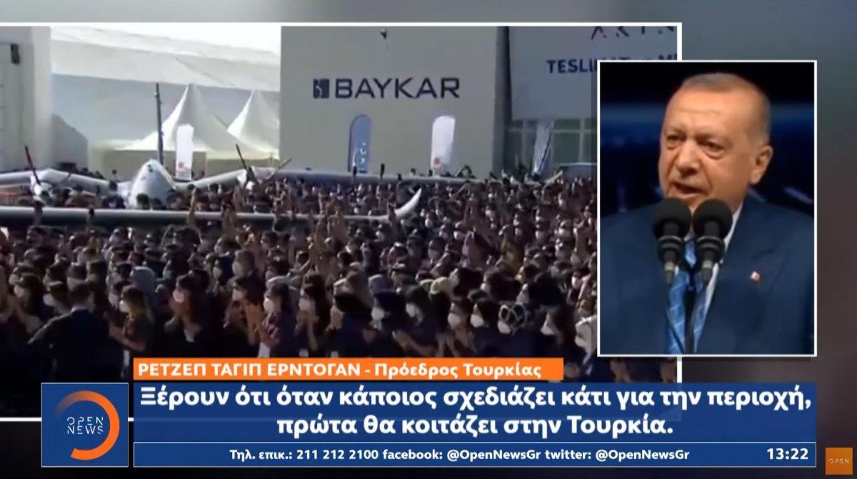 Akıncı TİHA, Yunan basınında geniş yankı uyandırdı