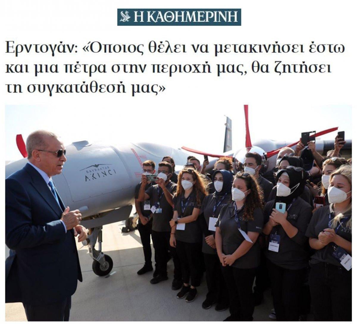 Akıncı TİHA, Yunan basınında geniş yankı uyandırdı