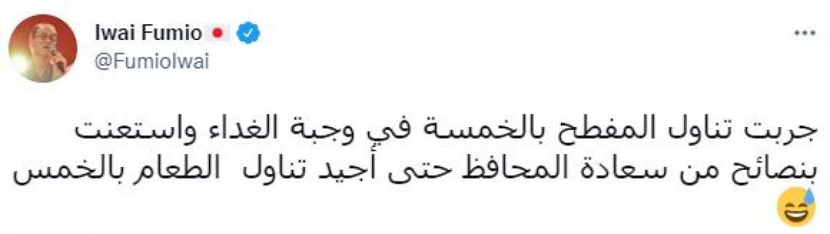 Japon Büyükelçi Fumio, Suudi Arabistan'da eliyle pilav yedi