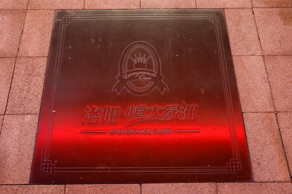 Evergrande iflas ederse Çin ekonomisi yara alacak