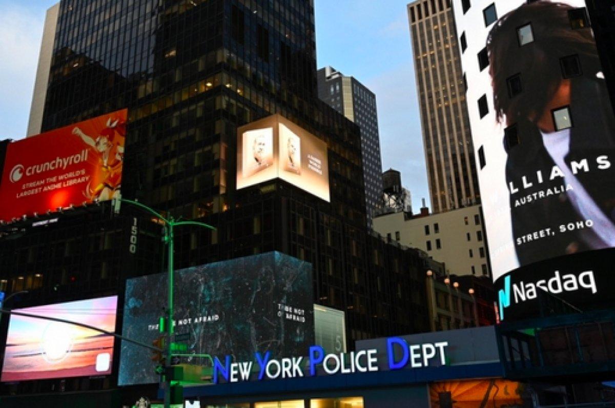 Cumhurbaşkanı Erdoğan’ın kitabı Times Meydanı'nda tanıtıldı