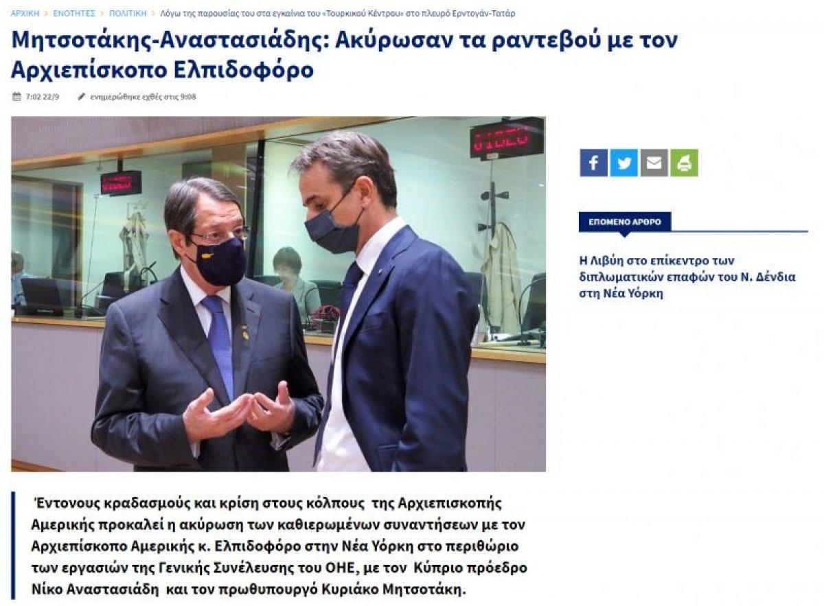 Elpidoforos'un Türkevi açılışına katılması Rumları sinirlendirdi