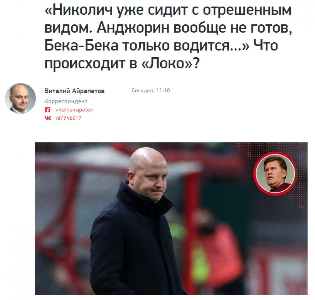 Lokomotiv Moskova'da Marko Nikolic ile yollar ayrılıyor