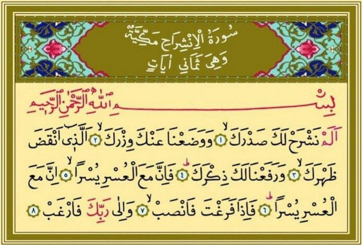 Sıkıntı anında hangi dua ve ayetler okunur