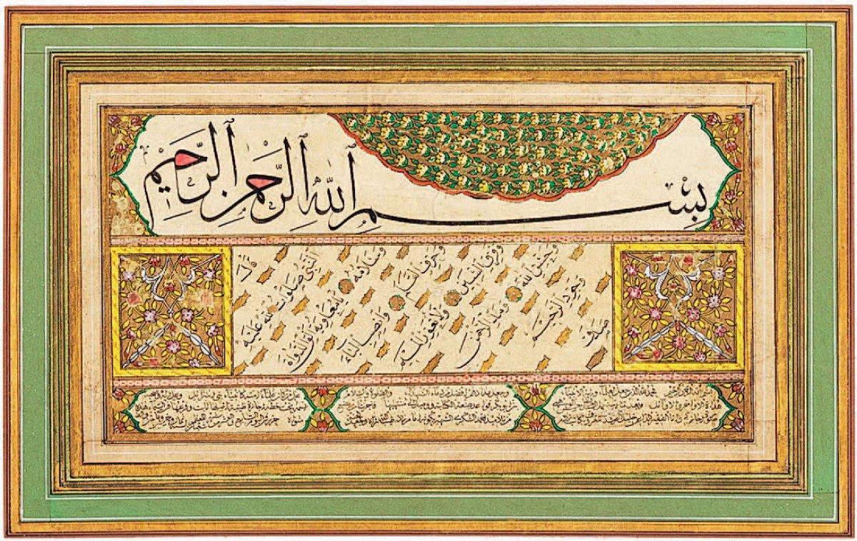 İcazet ne demek, anlamı nedir? İslami açıdan icazet almak...