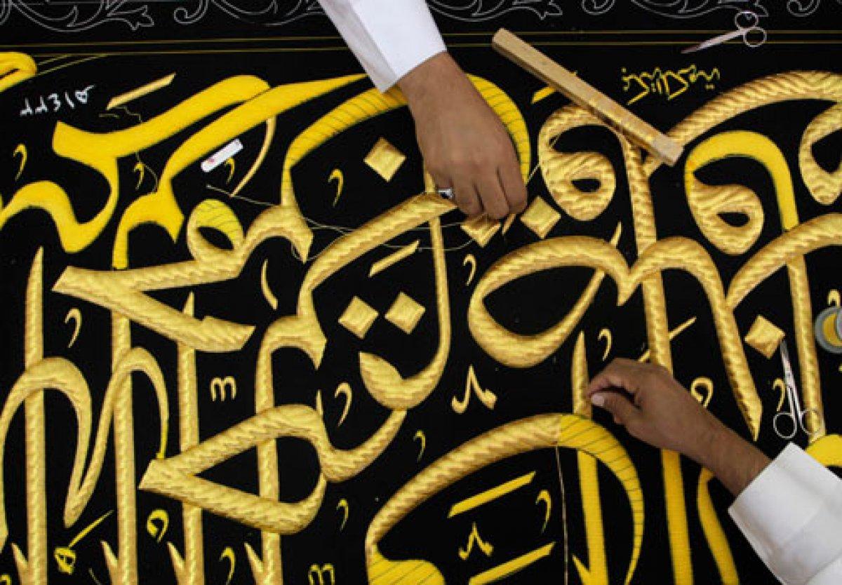 Kâbe örtüsünün geçmişten günümüze serüveni