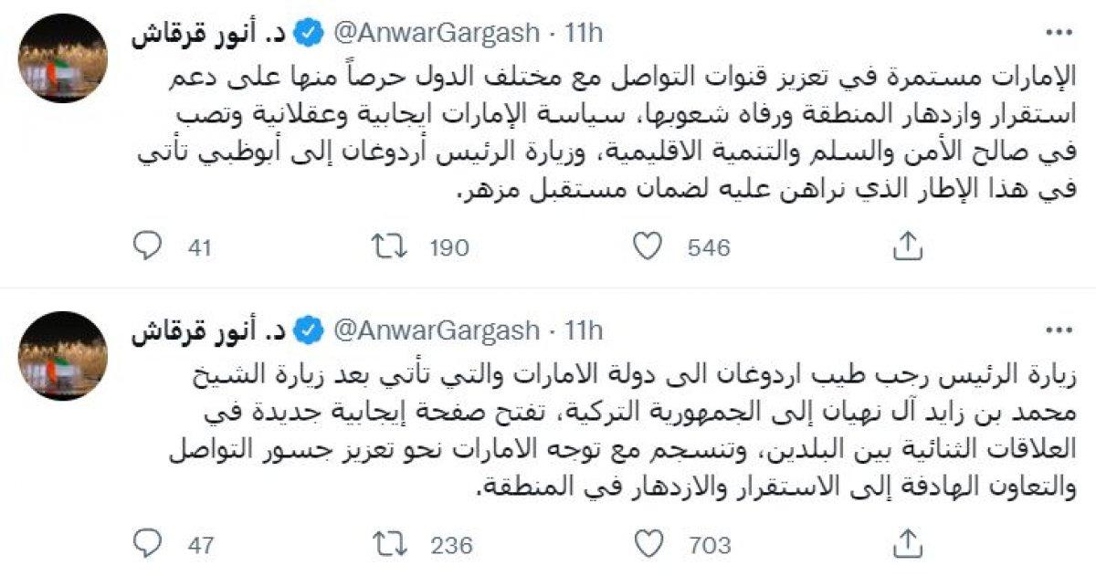 BAE: Cumhurbaşkanı Erdoğan'ın ziyareti, yeni olumlu bir sayfa açacak