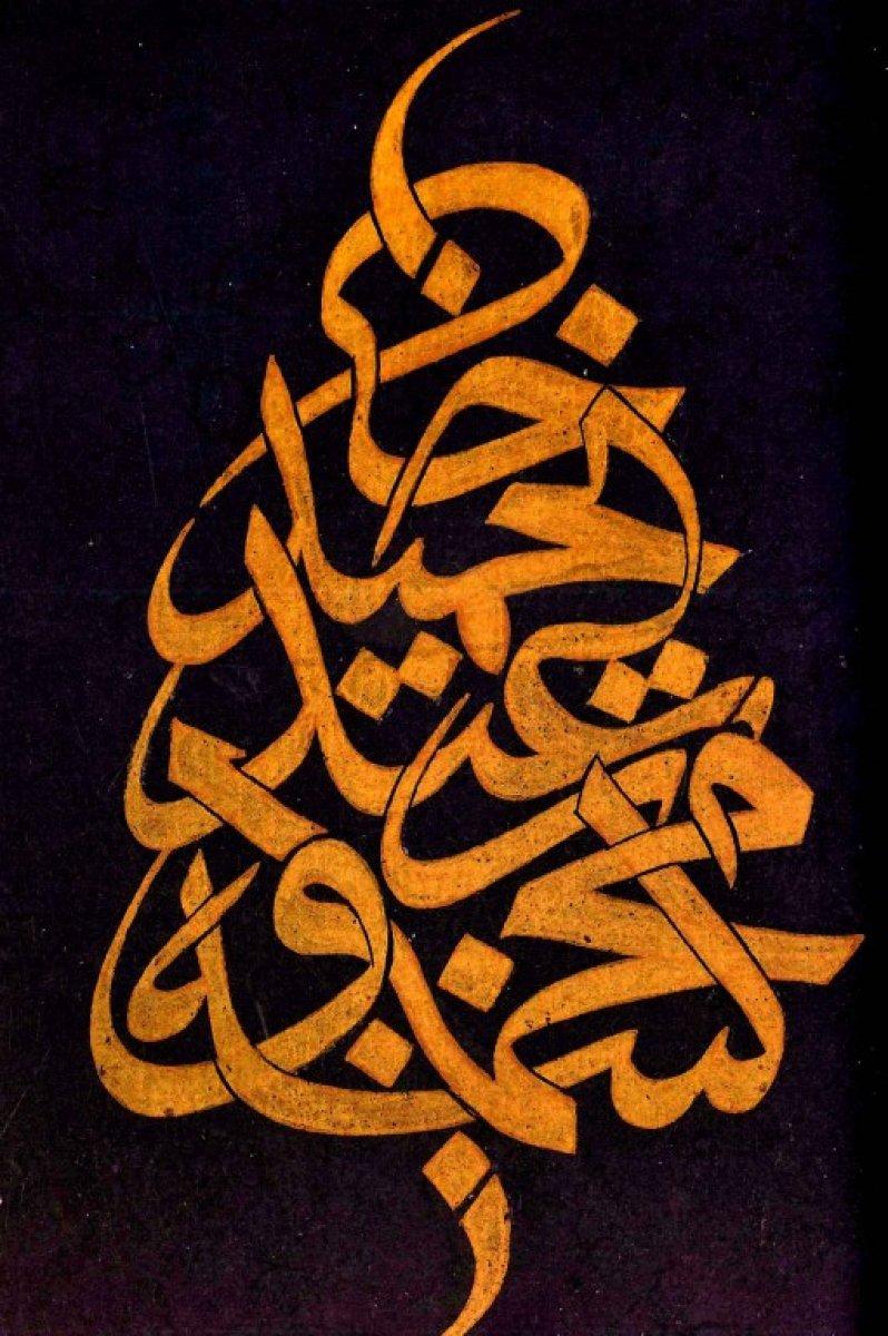 HAT SANATI; Harflerin ahenkle dansı