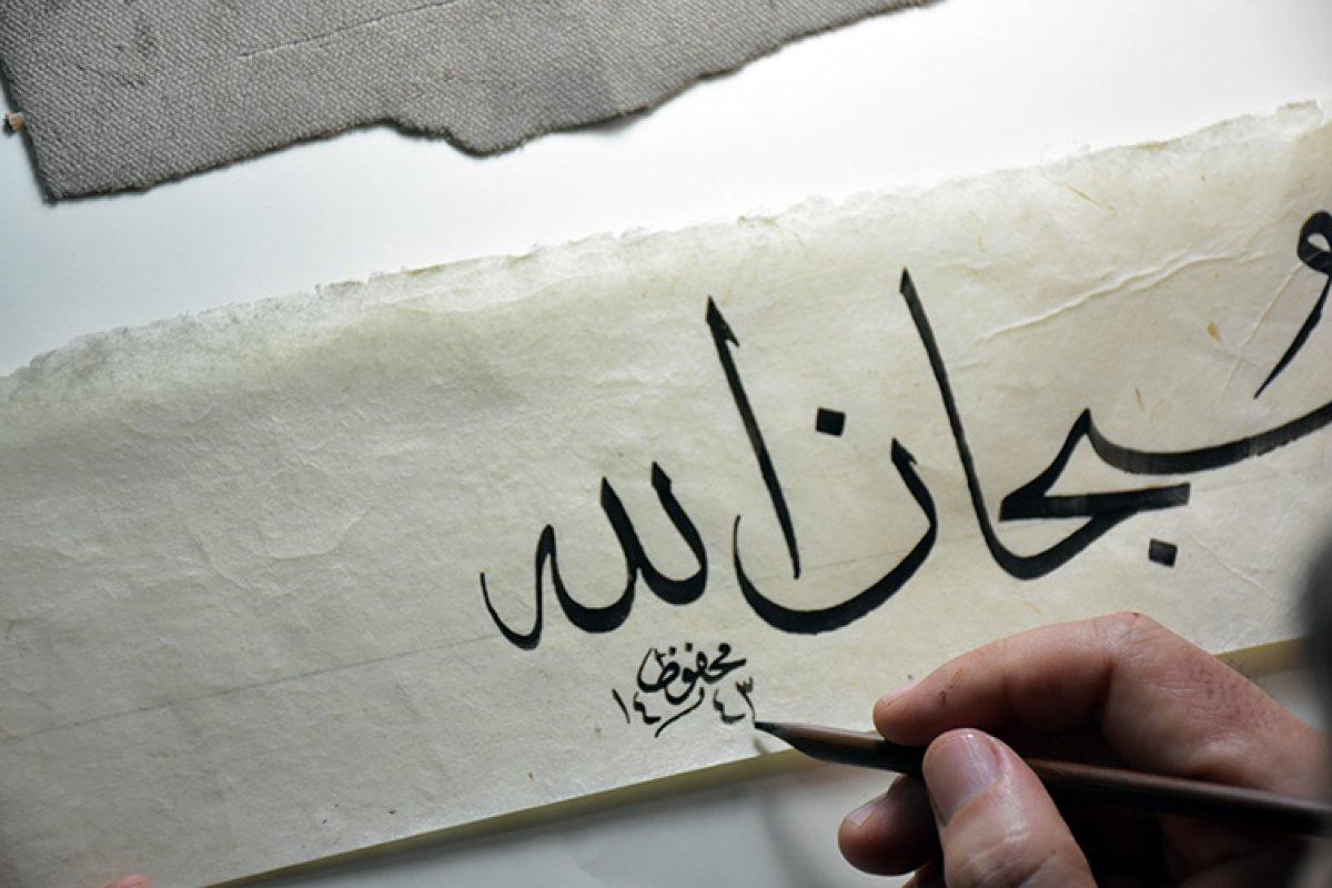Iraklı hattat 40 yıldır eserlerini aşkla nakşediyor