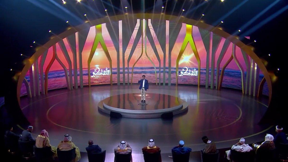 Cumhurbaşkanı Erdoğan, Suudi Arabistan'da ezan yarışması birincisi Muhsin Kara'yı kutladı