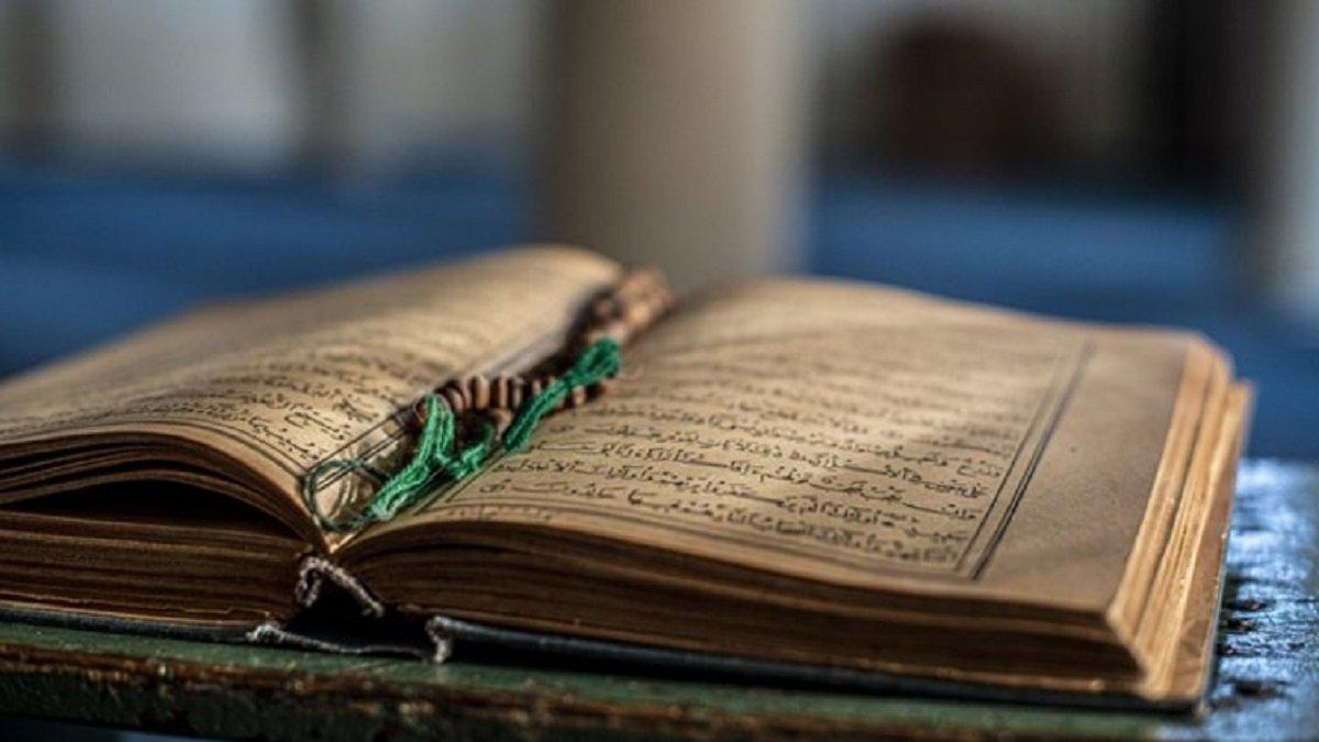 Arife günü 1000 İhlas okumanın fazileti: Arife Günü 1000 İhlas ne zamana kadar okunur?