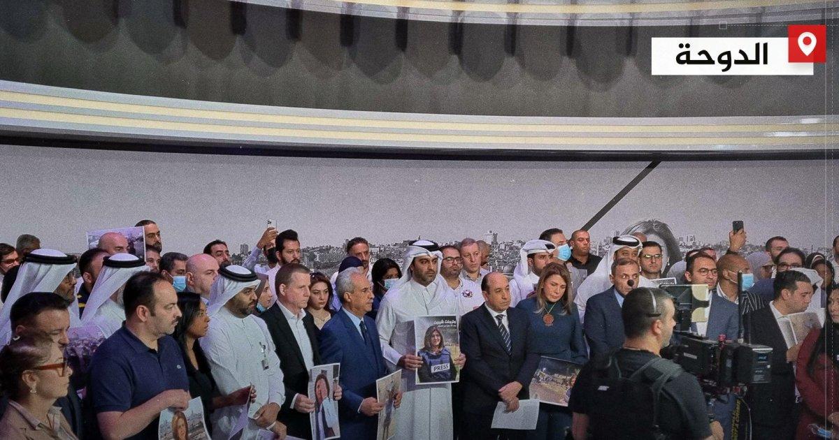 El Cezire çalışanları, Şirin Ebu Akile'nin öldürülmesinin ardından toplandı