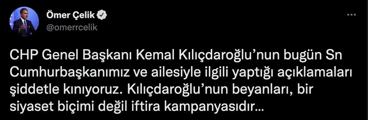 Ömer Çelik, Kemal Kılıçdaroğlu'nun açıklamalarına tepki gösterdi