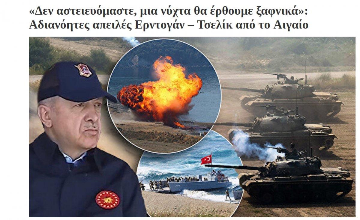 Cumhurbaşkanı Erdoğan'ın uyarısı Yunan medyasında