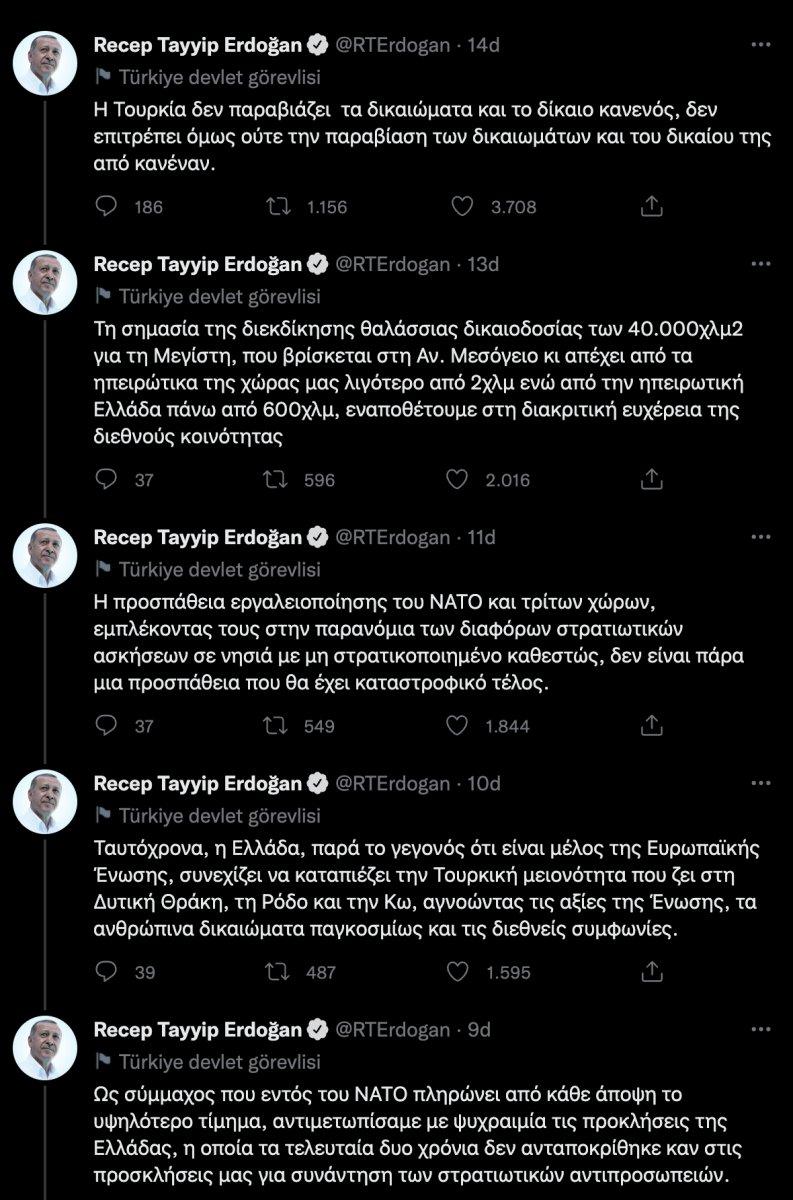 Cumhurbaşkanı Erdoğan, Yunanistan'a yönelik mesajlarını yineledi