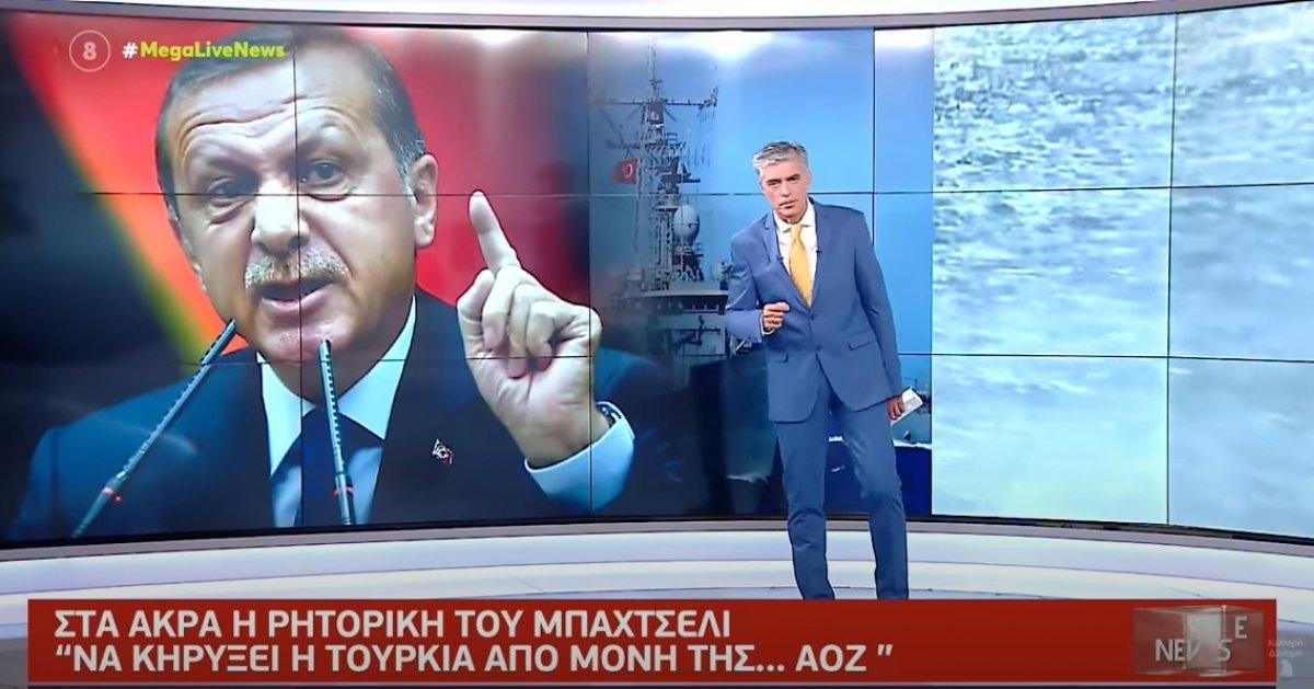 Yunan medyasında 'Türkiye'nin olası operasyonu' korkusu