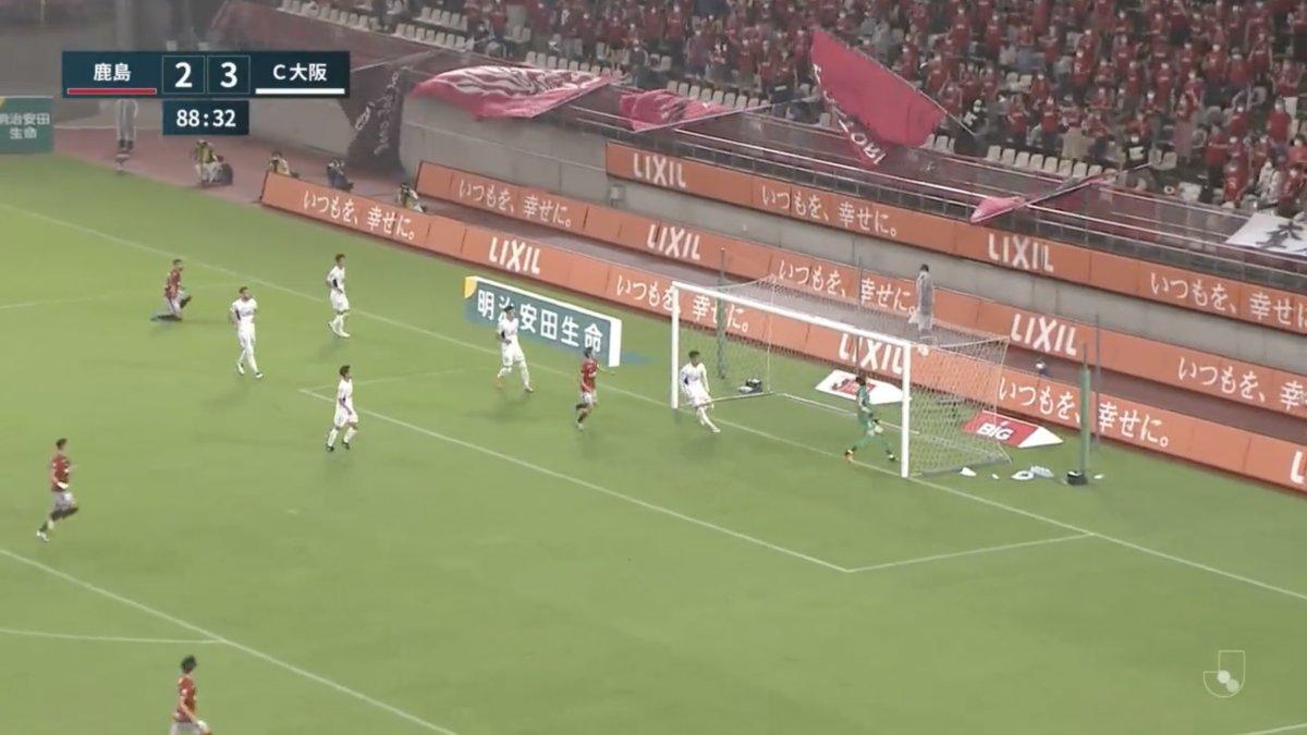 Everaldo'dan harika rövaşata golü