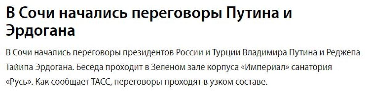 Cumhurbaşkanı Erdoğan ile Putin'in Soçi'deki görüşmesi dünya basınında