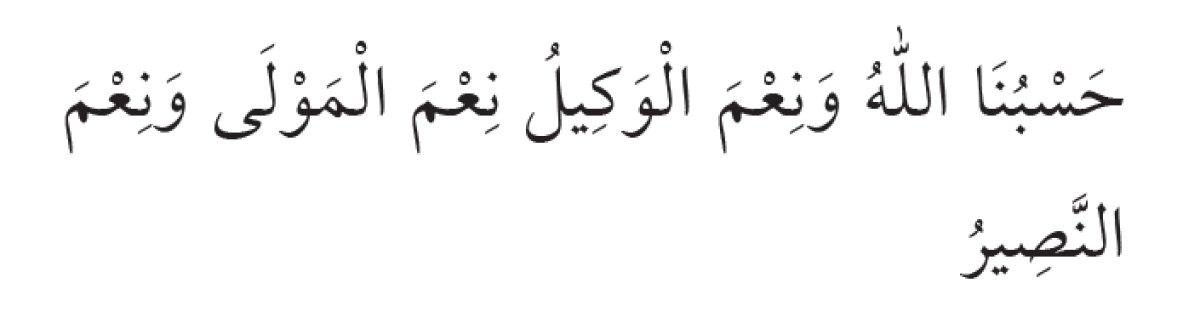 Aşure gününde yapılacak ibadetler